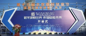 佳禾傳媒榮獲北京國際創(chuàng)意節(jié)兩項(xiàng)大獎，傳播賦能未來！